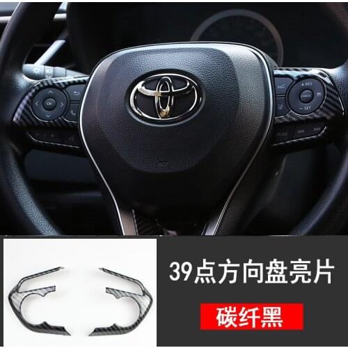 For 19-21 Toyota Corolla Carbon Fiber Steering Wheel Decorative Frame Patch Car Interior