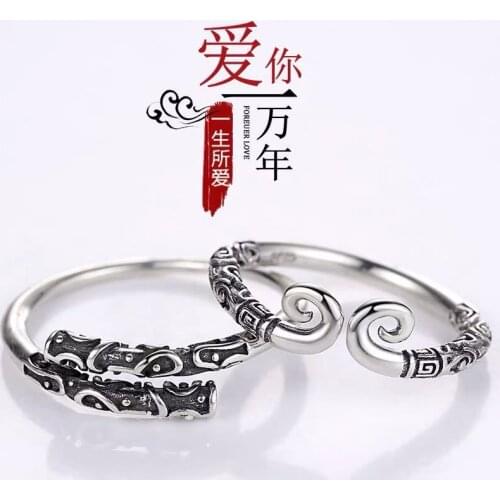 Monkey Kings Weapon Hoop and Golden Cudgel Ring In Journey To The West Ring Chinese Style Retro Jewelry Travel Keepsake