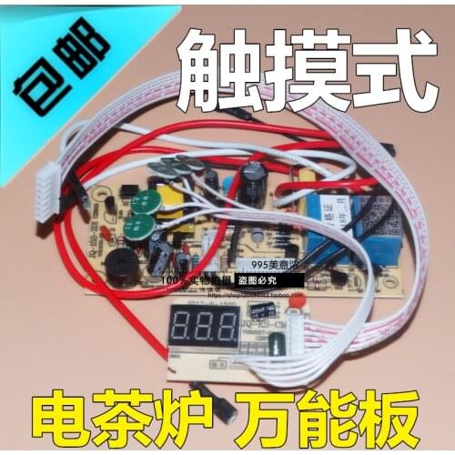 Electric kettle universal plate electric tea stove touchpad repair board circuit board universal circuit board accessories