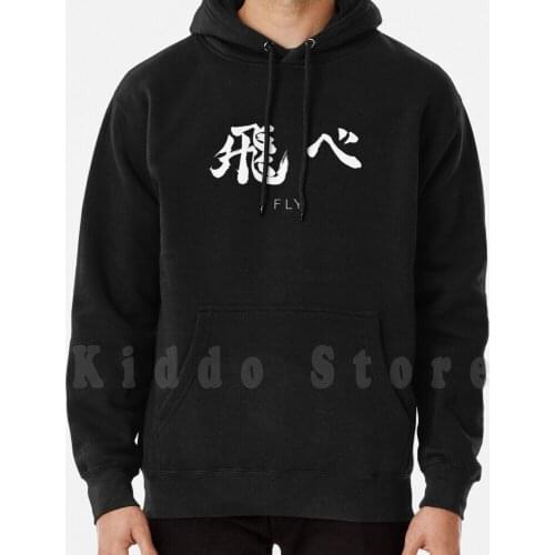 Fly Karasuno Haikyuu Volleyball Team hoodies long sleeve Haikyuu Anime Manga Volleyball Karasuno Hinata Haikyu