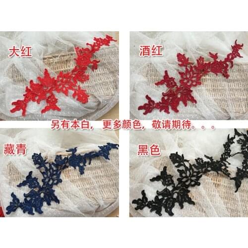 Soluble lace applique Medallions Piece Lace multi color DIY lace motif