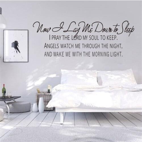 Christian now I lay down to sleep religious vinyl wall stickers decal wall art wallpaper living room home decoration DW0025