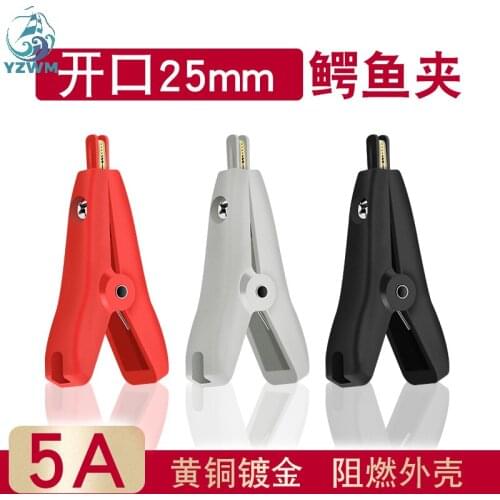 YZWM Alligator Clip Pure Copper Plating Positive and Negative Two-stage LCR Kelvin Clip Low Resistance Flat Clip Welding Type