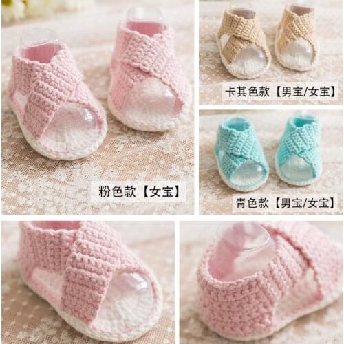 QYFLYXUENew Mammy Hand For Baby Shoes Crochet Manual Diy Knitting Wool Coarse Cotton Thread Needle Wire