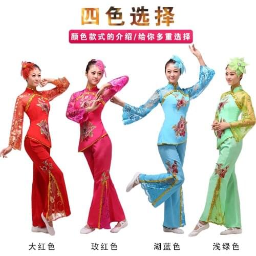 3XL extra large Autumn Harvest 4 Colors Slanting Neck Paillette Yonger Dance Costume Fan and Umbrella Dance Costume