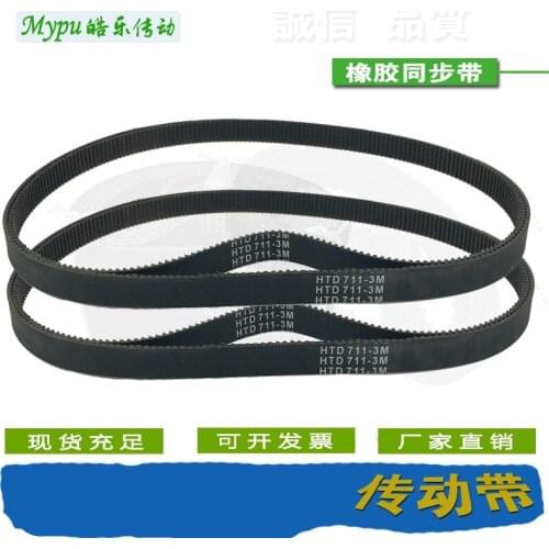 Rubber timing belt HTD594/597/600/603/606/609/627/630/633/639/645/648/657/663/672/675/669/684-3M