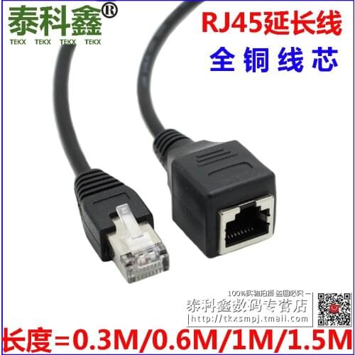 Network extension cord RJ45 extension cord male, the female cable extension cord male, the female RJ45 port extension cord 1 m