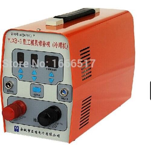 YJXB-3-type mold repair machine, cold welding. Casting defect repairing machine H