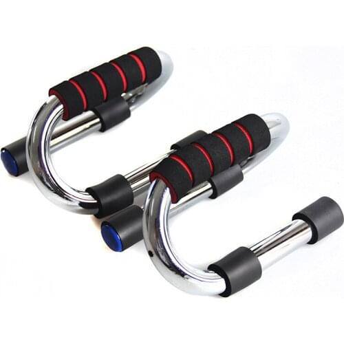 Push-up frame S type home fitness metal push-up bracket exercise chest muscle fitness equipment abdominal fitness