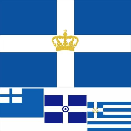 Greece Military Flag 3X5FT 90X150CM 100D Polyester Naval Ensign Kingdom Greek Navy Admiral 60x90cm 21x14cm Banner