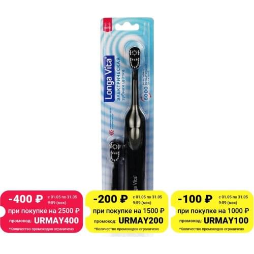 Longa Vita Toothbrushes For Children