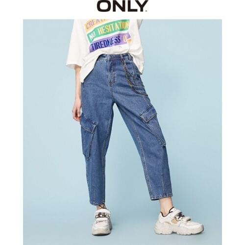 ONLY 2020 summer new style high waist loose loose casual nine-point old pants jeans women | 120149710