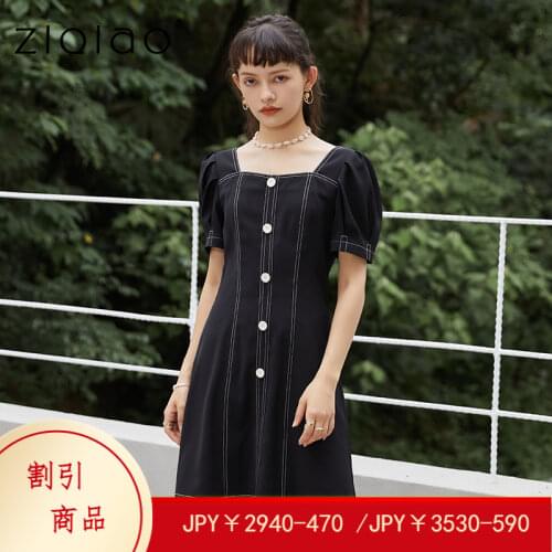 ZIQIAO Stylish Summer Dresses