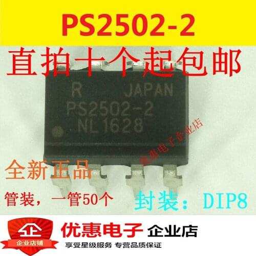 10PCS PS2502-2 DIP8