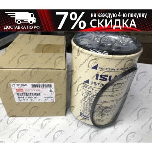 ISUZU Brake System Parts