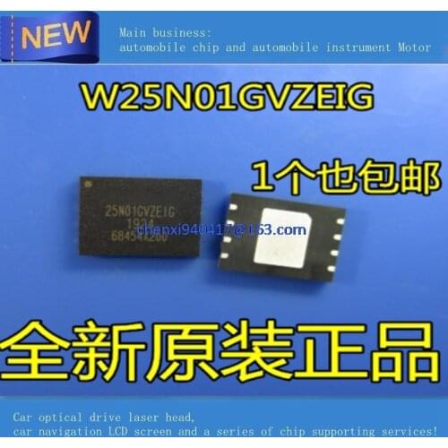 5PCS/LOT W25N01GVZEIG WSON-8 W25N01GVZE WSON8 W25N01G W25N01 25N01GVZEIG Serial NAND memory New and original