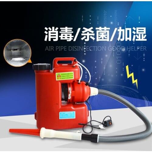 Electric Ultra Micro Atomizer / Aerosol Disinfector / Mist Machine