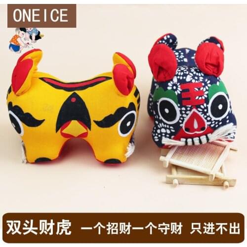 Double Lucky Clothe Tiger Doll Cloth Abroad Gift Small Gifts Foreigners Chinese Characteristics Birthday Wedding Decoration