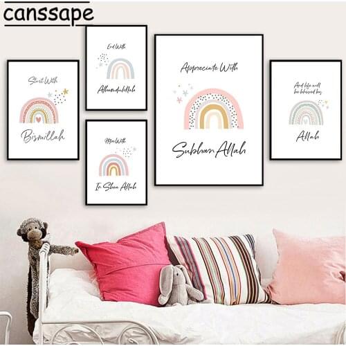 Nursery Wall Print Rainbow Art Paintings Islamic Canvas Prints Nordic Posters Children Wall Pictures For Kids Bedroom Decor