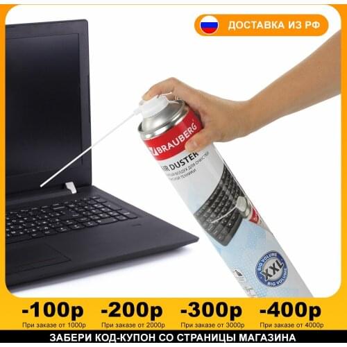 Пылесосы для компьютеров BRAUBERG China At AliExpress