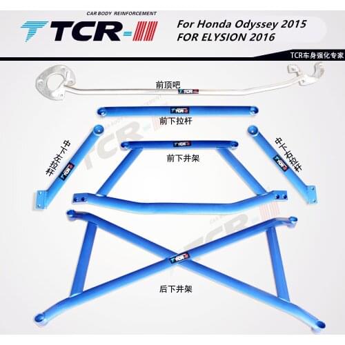 TTCR-II for Honda Odyssey ELYSION 2016 Suspension System Strut Bar Car Accessories Alloy Stabilizer Bar Car Styling Tension Rod