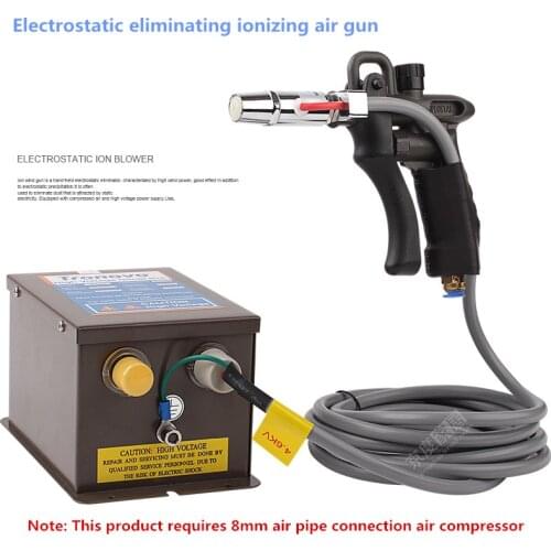 220V Industrial Ionizing Air Gun Electrostatic Eliminator Electrostatic Ion Blower 4.0KV 0.2-0.8Mpa Y
