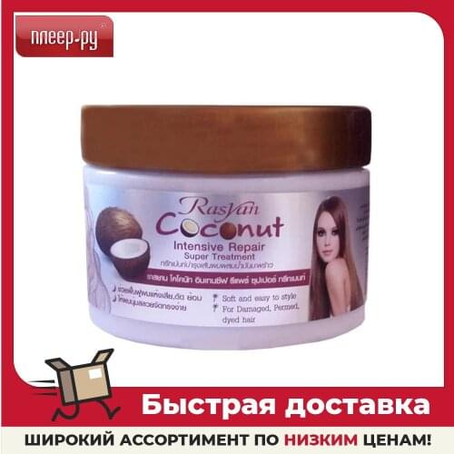 RASYAN Hair Care Products