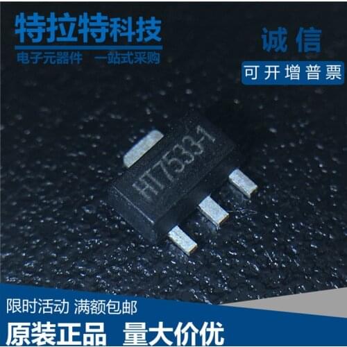 20pcs/lot HT7533-1 7533-1 SOT89 SOT89 HT7533 new In Stock