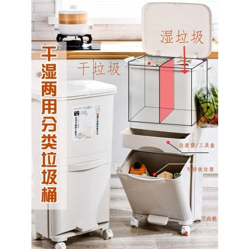 Zero Waste Home Garden Bathroom Trash Can Recycling Bin Trash Bucket Garbage Bags Cubo Basura Reciclaje Waste Container BA60LJ