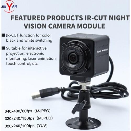 Software control IR-CUT interactive projection IWB laser touch shooting anime black and white color conversion 170 degree camera