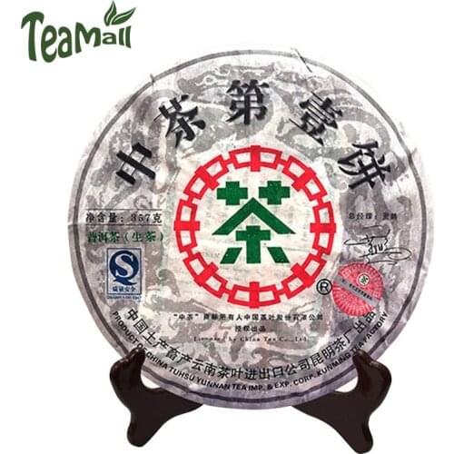 2007 Zhong Cha "Zhong Cha First Cake" Raw Puer Chinese Tea Yunnan Tea Sheng Puer Chinese Tea Cake 357g