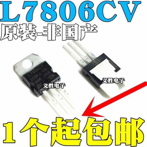 New and original L7806CV L7806 Three-terminal voltage regulator TO-220 6V Three-terminal voltage regulator tubes, into the TO