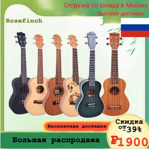 23 inch Ukulele Concert Electric Mini Guitar Ukelele with Bag Capo 4 String Strap Picks Hawaii Guitar UKU Gift Mahogany UK2319A