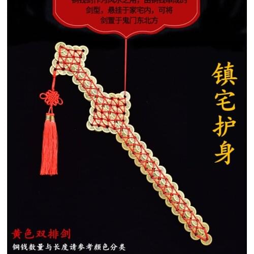 HOT SALE -HOME lobby wall efficacious Bless safety Pixie sword Exorcism talisman Money Drawing China old money Copper FENG SHUI