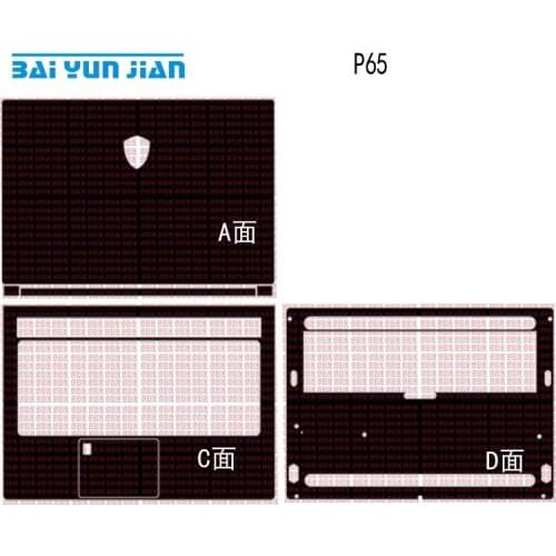Laptop Sticker Decal Carbon fiber Leather Skin Cover Protector for MSI Prestige P65 15.6"