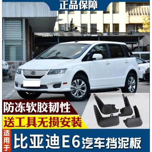 SmRKE For BYD E6 12-18 Car Mud Flaps Splash Guards Fender Mudguard Splasher Mudapron Front Rear Full Set 4Pcs
