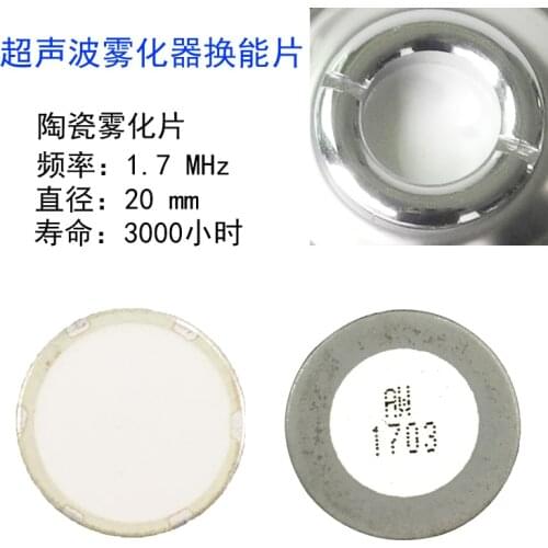 10pcs/lot 20mm 1.7Mhz Fogger Atomizer Humidifier Accessories Mist Maker Ultrasonic Atomization Ceramic Disc Sheet