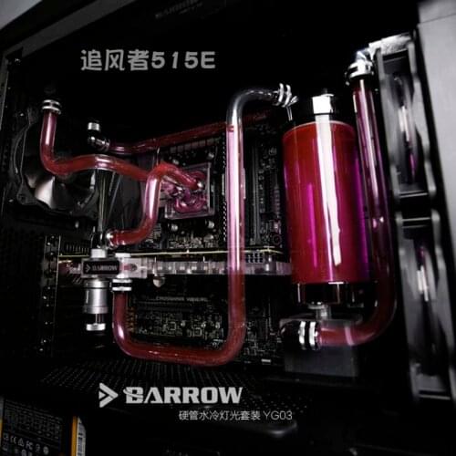 Barrow YG03 water cooler HANTEKS 515E Independent graphics host Hard tube water cooling light set