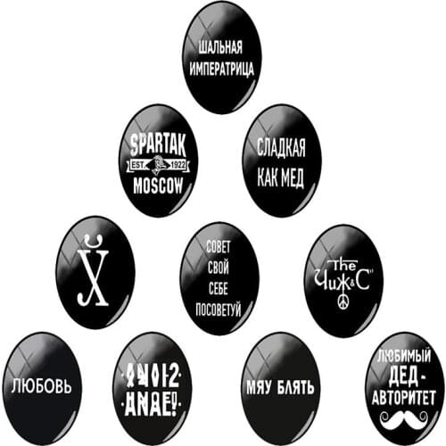 JWEIJIAO Fashionable And Interesting Russian Text Photo Oval 18x25mm Glass Cabochon Flat Back Trendy Jewelry Making Jewelry