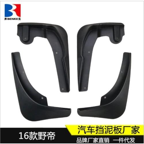 Mudflaps Mud Flaps Flap Splash Guards Car Fender 2016-2019 for Skoda Yeti