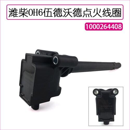 For Weichai Natural Gas Woodward OH6 built-in ignition coil ignition coil 1000264408 ignition coil coil plug quality accessories