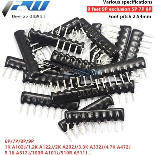 10pcs/lot 9-pin 9P exclusion 5P 7P 8P A103J 1K 4.7K 10K 5.1K 20K 100 102 512
