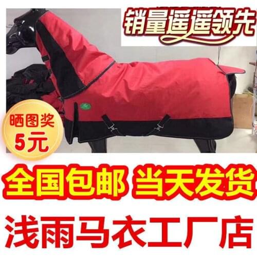 Winter Horse Clothing Waterproof Horse Clothing Foals Warm Wind And Cotton Clothes Horse Rugs