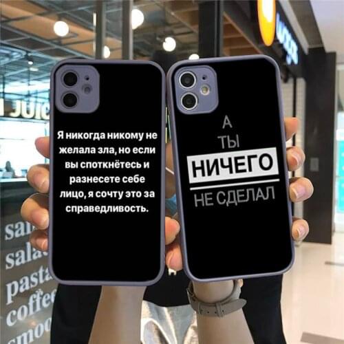 Russian Art Aesthetic Text Phone Case Dark Blue Transparent Matte For IPhone 7 8 11 12 S Mini Pro X XS XR MAX Plus Cover Shell