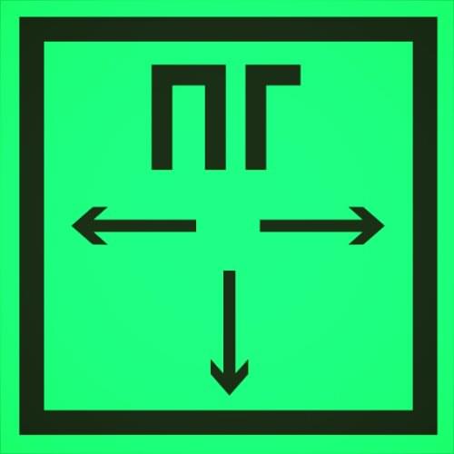 ФЭС-24 Wall Signs