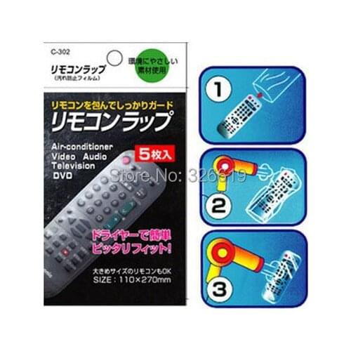 Remote control heat shrink film remote control protective case remote control cover