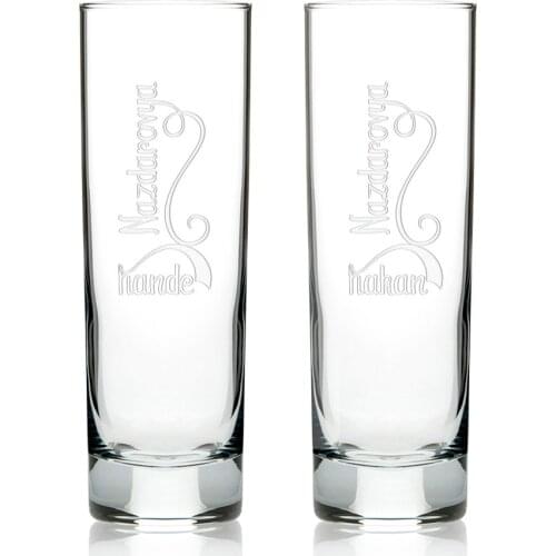 Personalized Dual Laser Cut Nazdarovya Vodka Cup-1