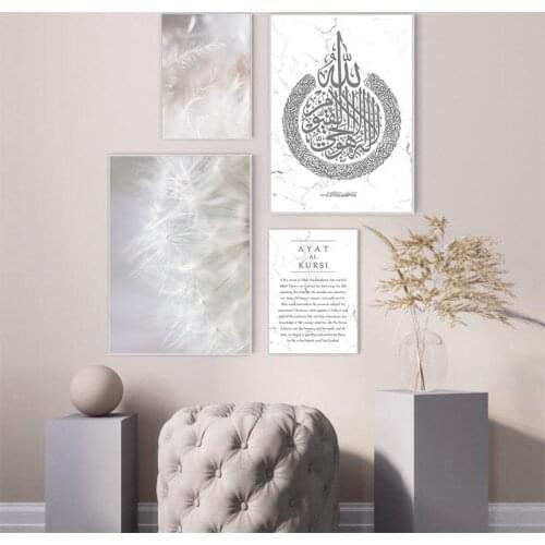 Modern Wall Art Islamic Calligraphy Ayat Al-Kursi Quran Marble Pictures Canvas Painting Poster Print Living Room Home Decor