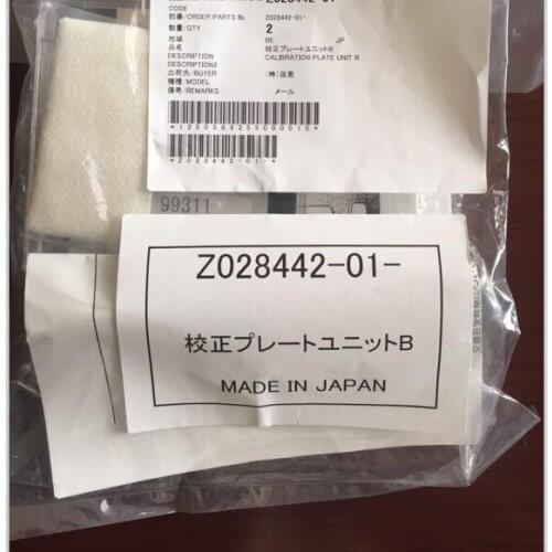 Z026559 / Z028443 CD-ROM Calibration Plate B,for Noritsu QSS 35XX PLUS,37 series and Fuji Frontier LP7700 series