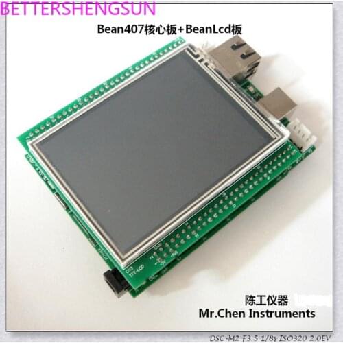 Stm32f407igt6 development board evaluation board stm32f407 core board + LCD screen (tft) LCD board
